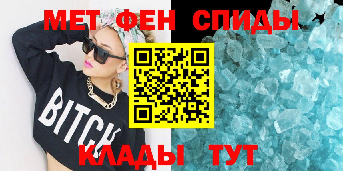 Коломна  Амфетамин Розовый  АМФЕТАМИН  Вход с VPN 