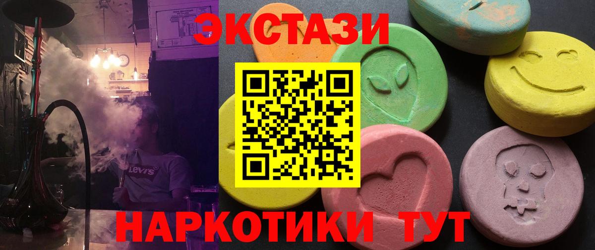 Экстази Дубай Коломна