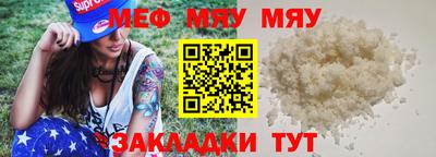 COCAINE Анжеро-Судженск