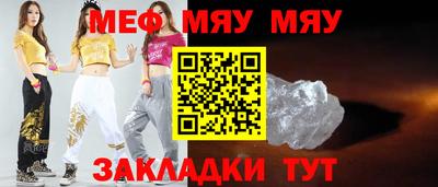 COCAINE Анжеро-Судженск