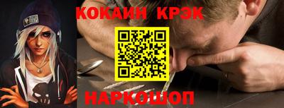 мяу мяу мука Ангарск