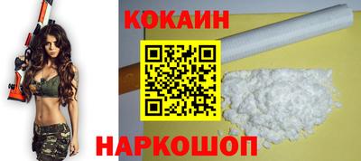 мяу мяу мука Ангарск