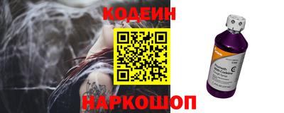мяу мяу мука Ангарск
