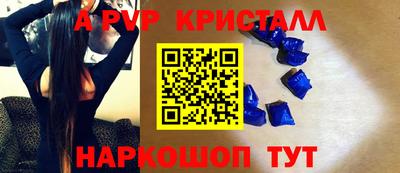 прущий лед Янаул