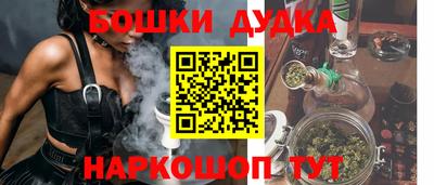 мяу мяу мука Ангарск