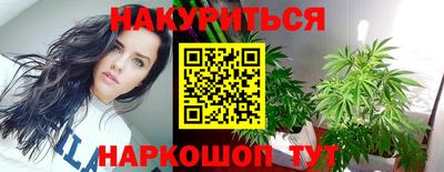 мяу мяу мука Ангарск