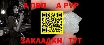 mix Анапа