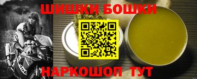 mix Анапа