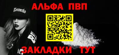 мяу мяу мука Ангарск