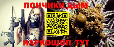 дистиллят марихуана Ярцево