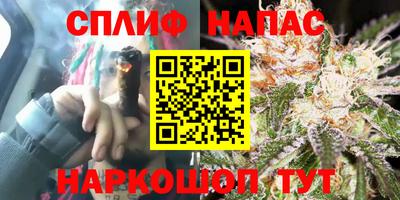мяу мяу мука Ангарск