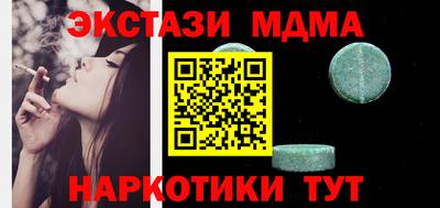 мяу мяу мука Ангарск