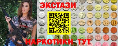 mix Анапа
