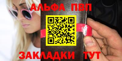 mix Анапа