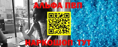 мяу мяу мука Ангарск