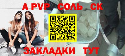 COCAINE Анжеро-Судженск