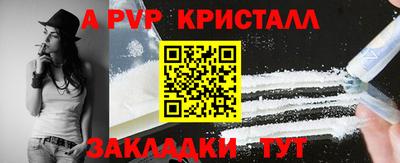 мяу мяу мука Ангарск