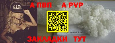мяу мяу мука Ангарск
