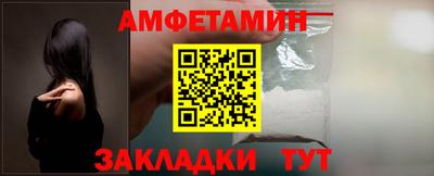 мяу мяу мука Ангарск