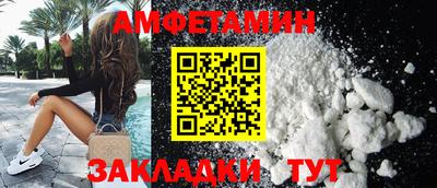 mix Анапа