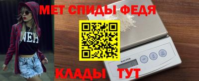 мяу мяу мука Ангарск