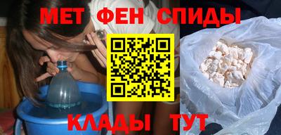 мяу мяу мука Ангарск