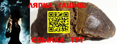 мяу мяу мука Ангарск