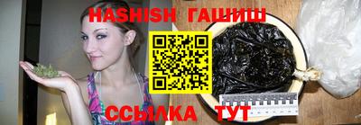мяу мяу мука Ангарск