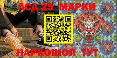 мяу мяу мука Ангарск