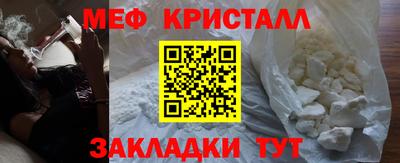 COCAINE Анжеро-Судженск