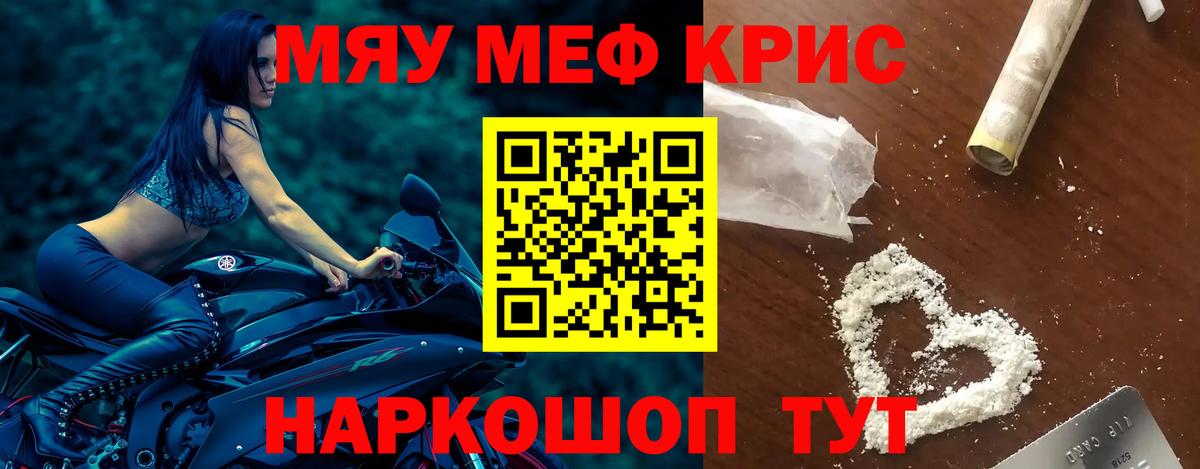 Коломна  Мефедрон кристаллы  Вход с VPN  Мефедрон 4 MMC 