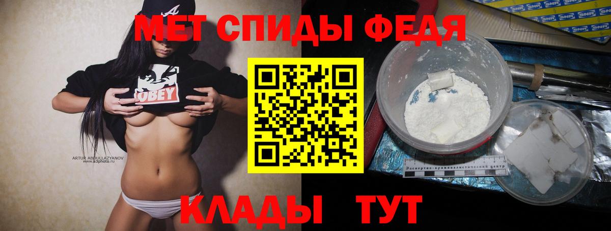 Коломна  Метамфетамин винт  МЕТАМФЕТАМИН  Вход с VPN 