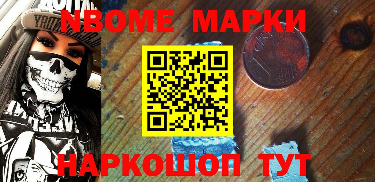 Конопля  MDMA  АМФЕТАМИН кристаллы  Коломна  Меф   ЭКСТАЗИ  Вход с VPN  Гашиш  Alpha-PVP СОЛЬ кристаллы  Кокаин  Метамфетамин 