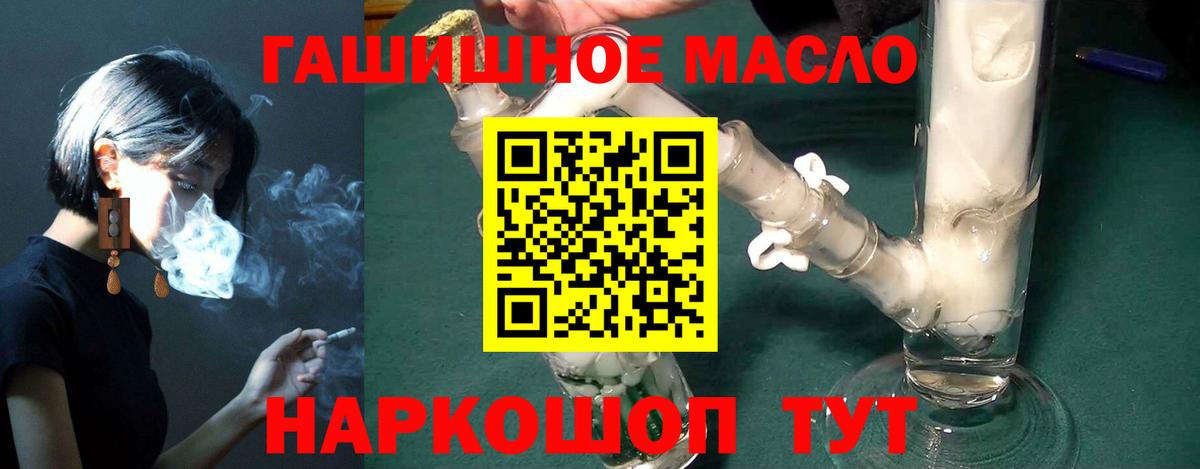 ТГК вейп с тгк Коломна