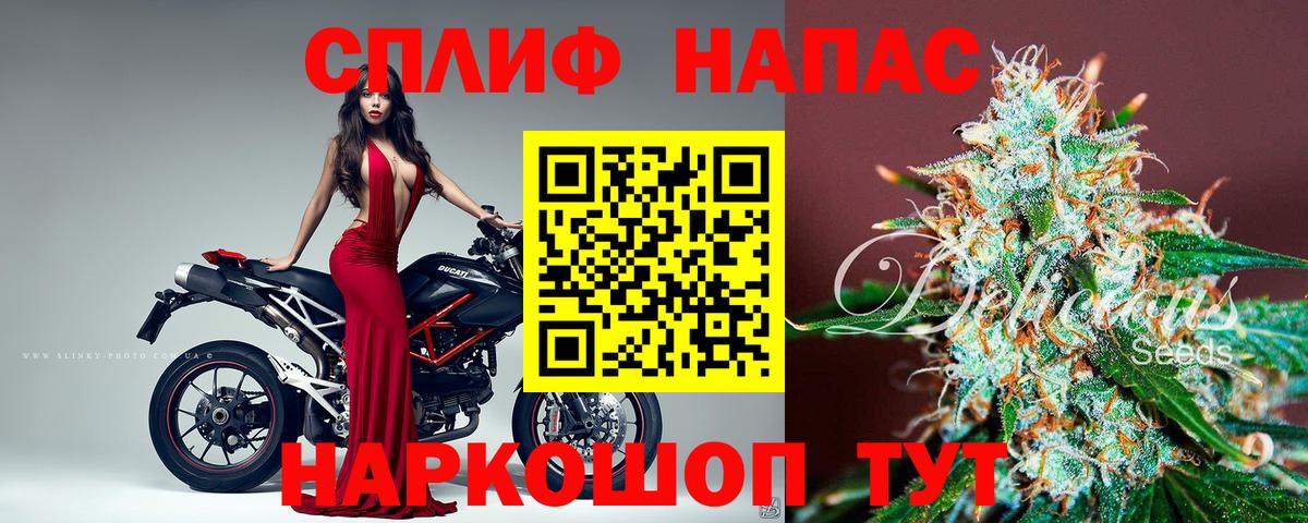 Марихуана Ganja  Вход с VPN  Коломна  Бошки Шишки планчик  Бошки Шишки SATIVA & INDICA 
