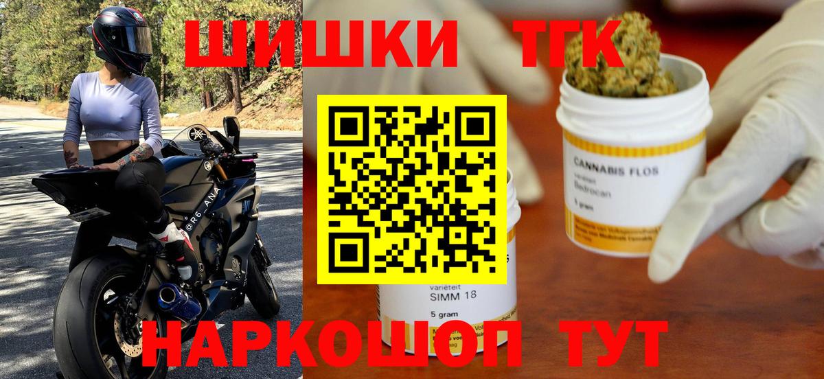 Конопля семена Коломна